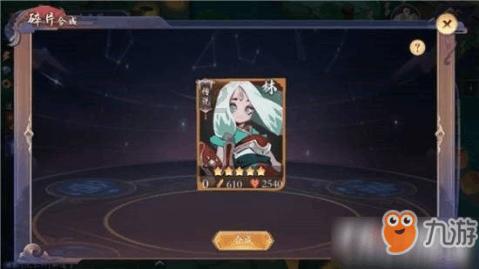 光明记忆