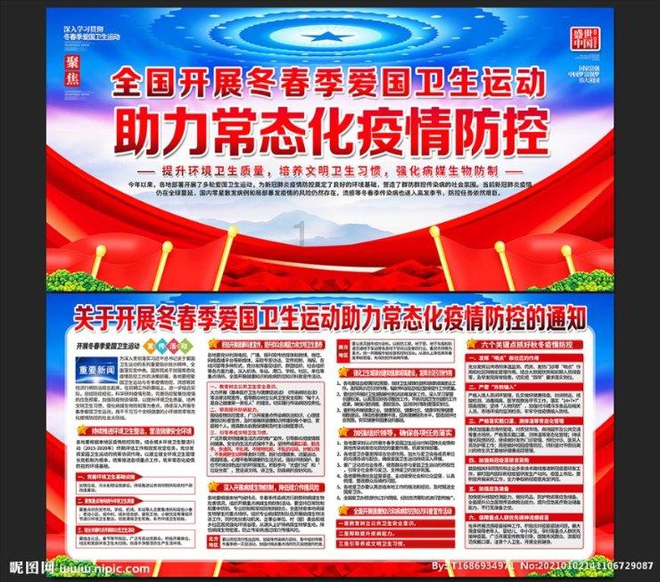 驱逐城堡入侵者选关版