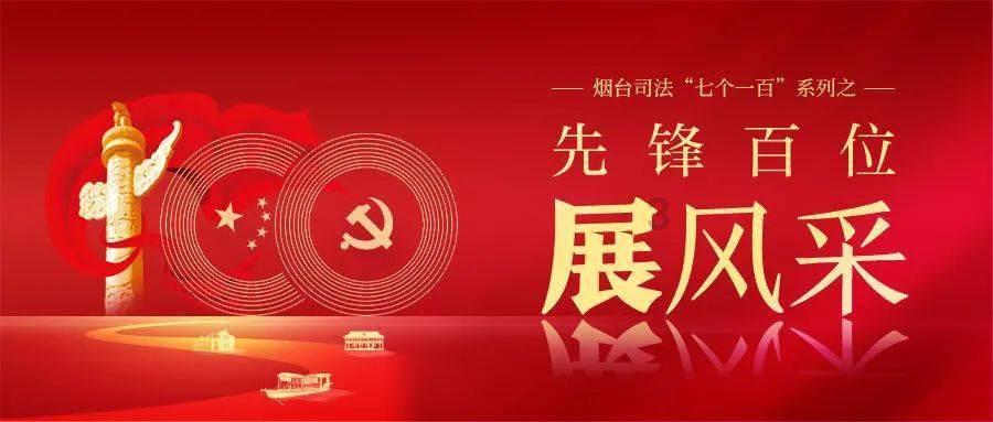 神秘图腾