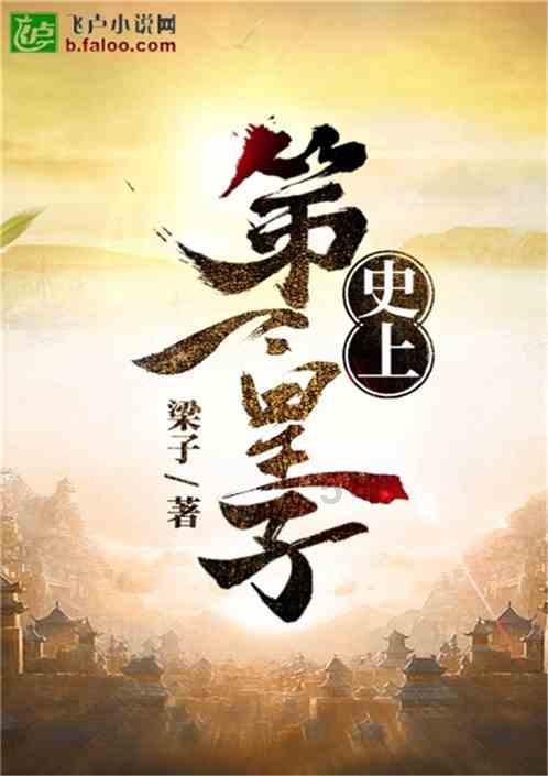 豆娃勇士2